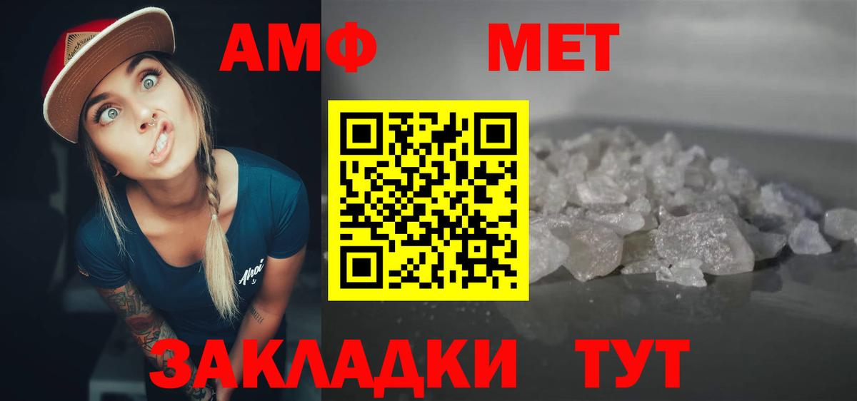 Амфетамин 97% Менделеевск