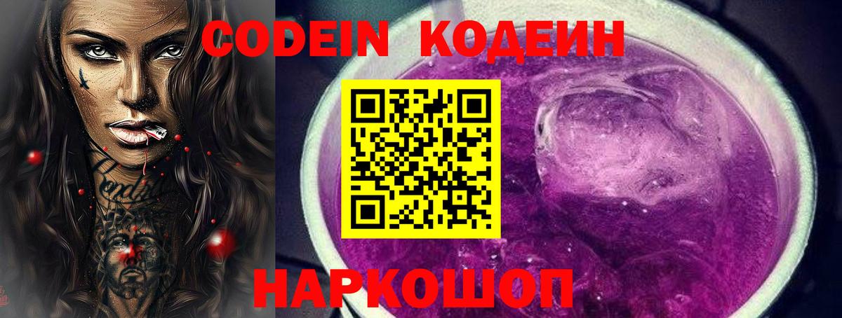Менделеевск  Кокаин  КЕТАМИН  Мефедрон кристаллы  АМФ   Вход с VPN  ГАШ  МАРИХУАНА  ГАШ 