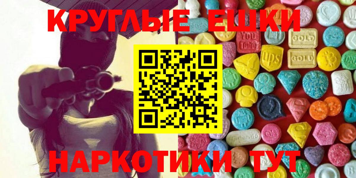   онион  Вход с VPN  Менделеевск  Экстази DUBAI  Экстази DUBAI 
