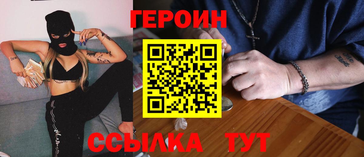 Галлюциногенные грибы Менделеевск