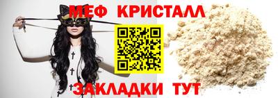 гашик Янаул