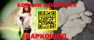 apvp Ярцево