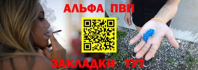 apvp Ярцево