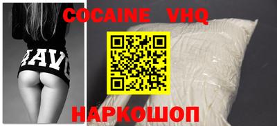 ешки Анапа