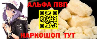 apvp Ярцево