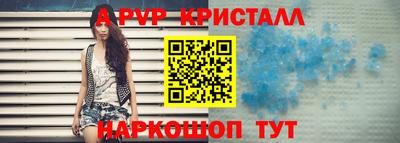 apvp Ярцево