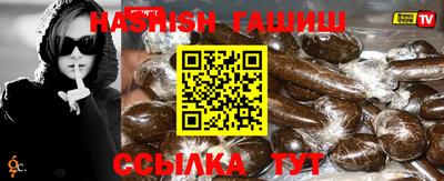 гашик Янаул