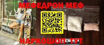 гашик Янаул