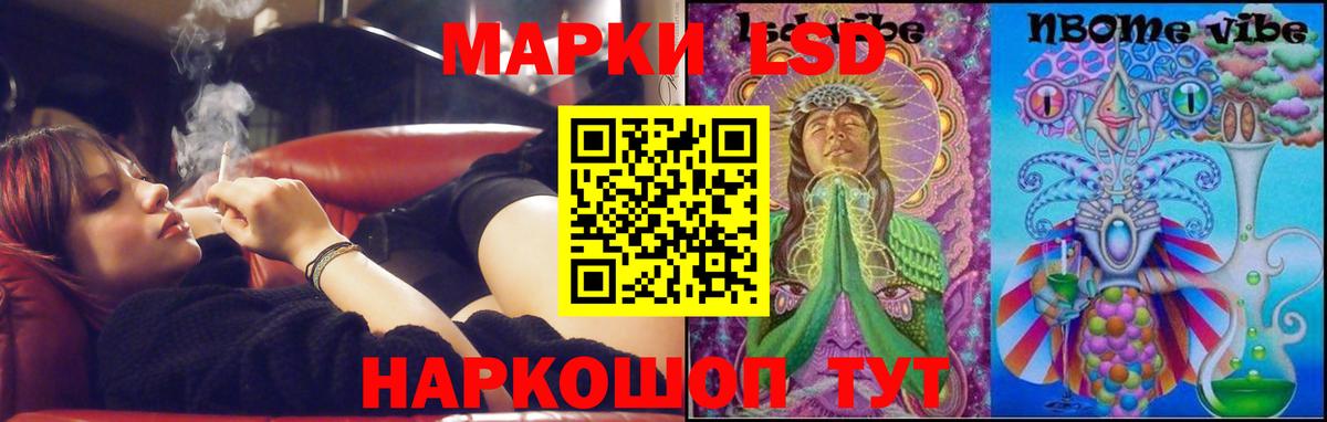 Лсд 25 экстази кислота Менделеевск