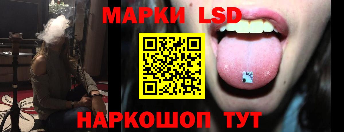 Лсд 25 экстази  блэк спрут как войти  Менделеевск  Лсд 25 экстази кислота  LSD-25 экстази кислота  Вход с VPN 