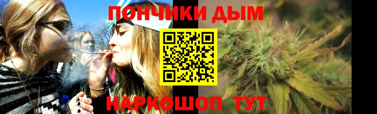 Менделеевск  Шишки марихуана ГИДРОПОН  Вход с VPN  МАРИХУАНА планчик 
