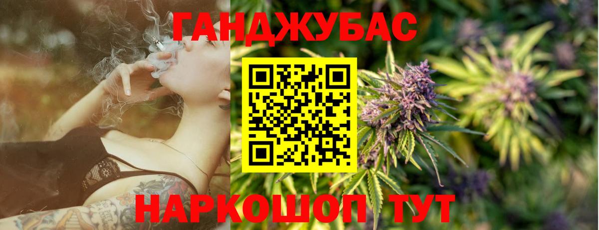 Канабис OG Kush Менделеевск